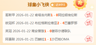 安东尼,约书亚坚信,泰森,博鱼体育官网,博鱼体育app,博鱼体育APP下载