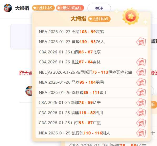 希勒热议,卡里克助曼,联稳心神,博鱼体育官网,博鱼体育app,博鱼体育APP下载