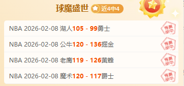 巴西队本战,次换人,额外,博鱼体育官网,博鱼体育app,博鱼体育APP下载