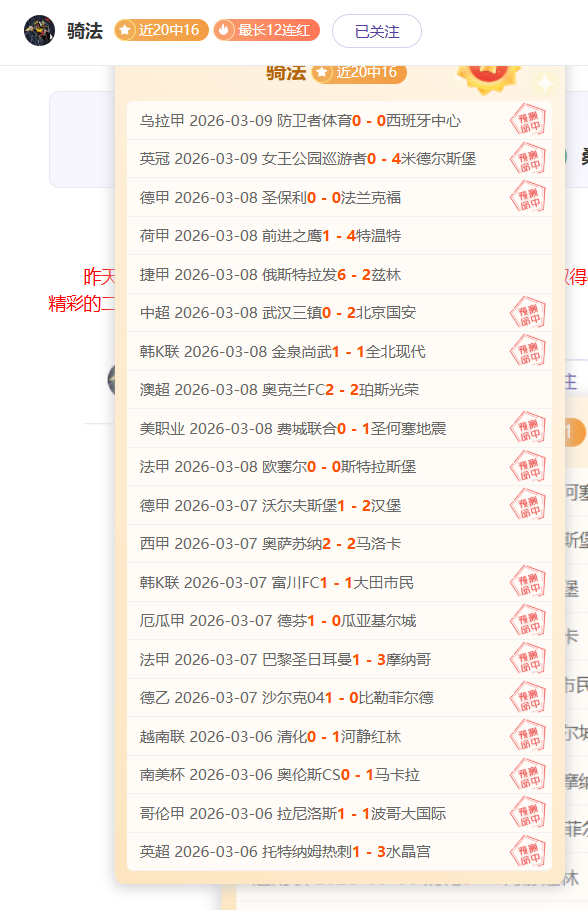 意甲赛况解,米兰,轮不败专家,博鱼体育官网,博鱼体育app,博鱼体育APP下载