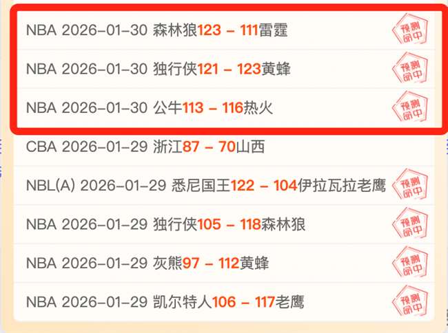 NBA,文班亚马右,肩深静脉血,博鱼体育官网,博鱼体育app,博鱼体育APP下载
