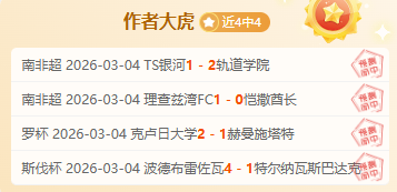 门希克能否,颠覆男网格,成为新一代,博鱼体育官网,博鱼体育app,博鱼体育APP下载