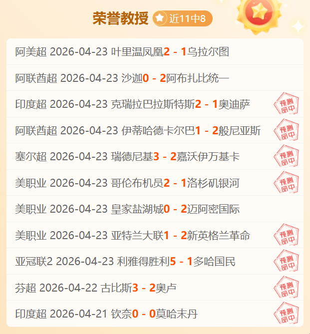 美职业哥伦,布客场胜率,预测,博鱼体育官网,博鱼体育app,博鱼体育APP下载