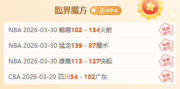 扩军传闻,绿军交易引,关注,博鱼体育官网,博鱼体育app,博鱼体育APP下载