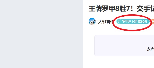 扩军传闻,绿军交易引,关注,博鱼体育官网,博鱼体育app,博鱼体育APP下载