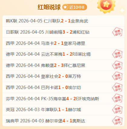 大乐透期号,专家推荐,日职联焦点,博鱼体育官网,博鱼体育app,博鱼体育APP下载