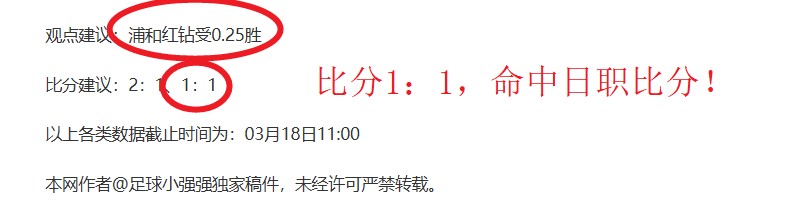 印尼超赛事,关键变动分,一队人员调,博鱼体育官网,博鱼体育app,博鱼体育APP下载
