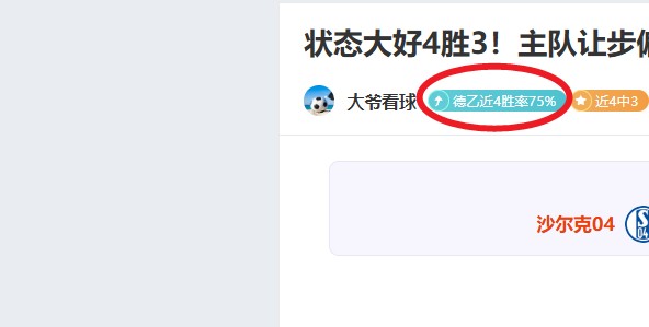 哈兰德双响,助曼城逆转,胜布伦特福,博鱼体育官网,博鱼体育app,博鱼体育APP下载