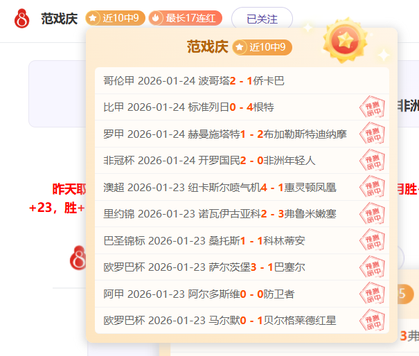 山西对深圳,大乐透期号,专家质合分,博鱼体育官网,博鱼体育app,博鱼体育APP下载