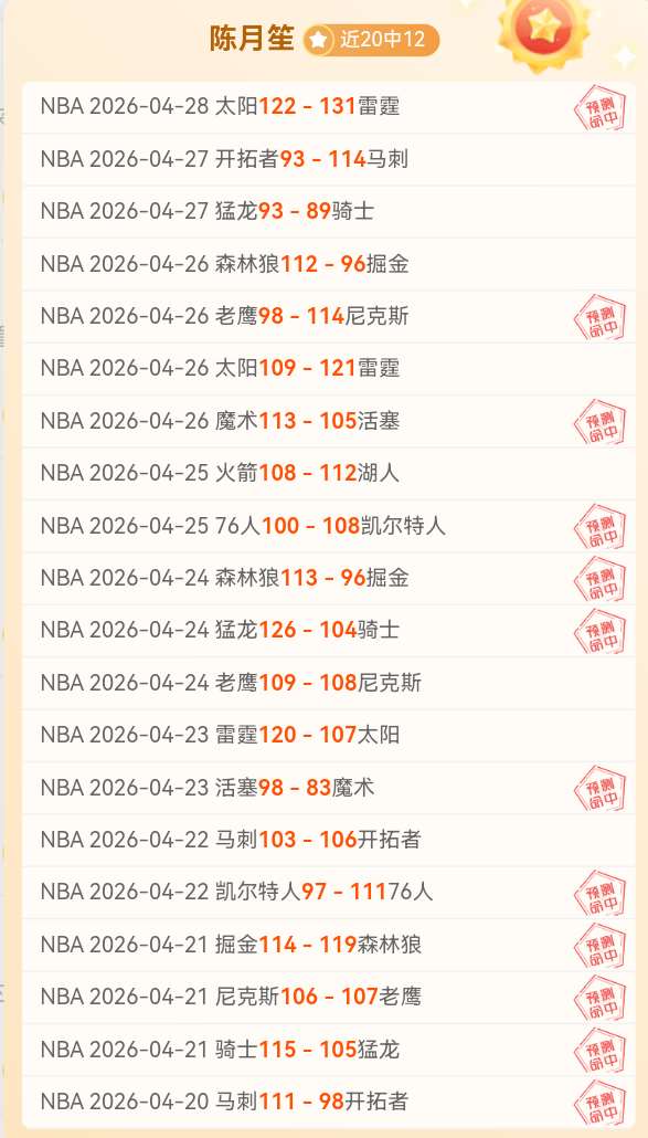 山西对深圳,大乐透期号,专家质合分,博鱼体育官网,博鱼体育app,博鱼体育APP下载