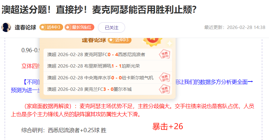 携手共进,西甲与中国,足协签署重,博鱼体育官网,博鱼体育app,博鱼体育APP下载