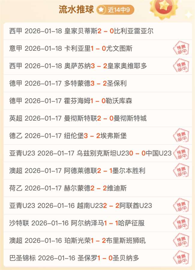 大乐透期号,专家推荐,诺梅卡柳质,博鱼体育官网,博鱼体育app,博鱼体育APP下载