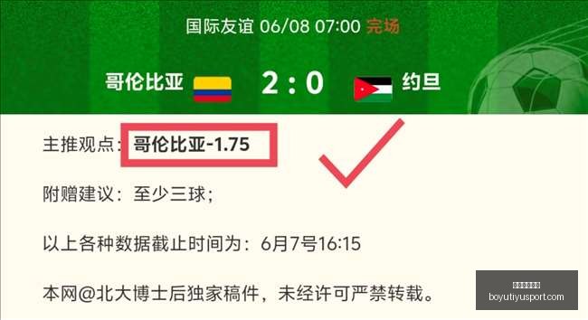 博鱼体育官,博鱼体育官网,博鱼体育app,博鱼体育官网,博鱼体育app,博鱼体育APP下载