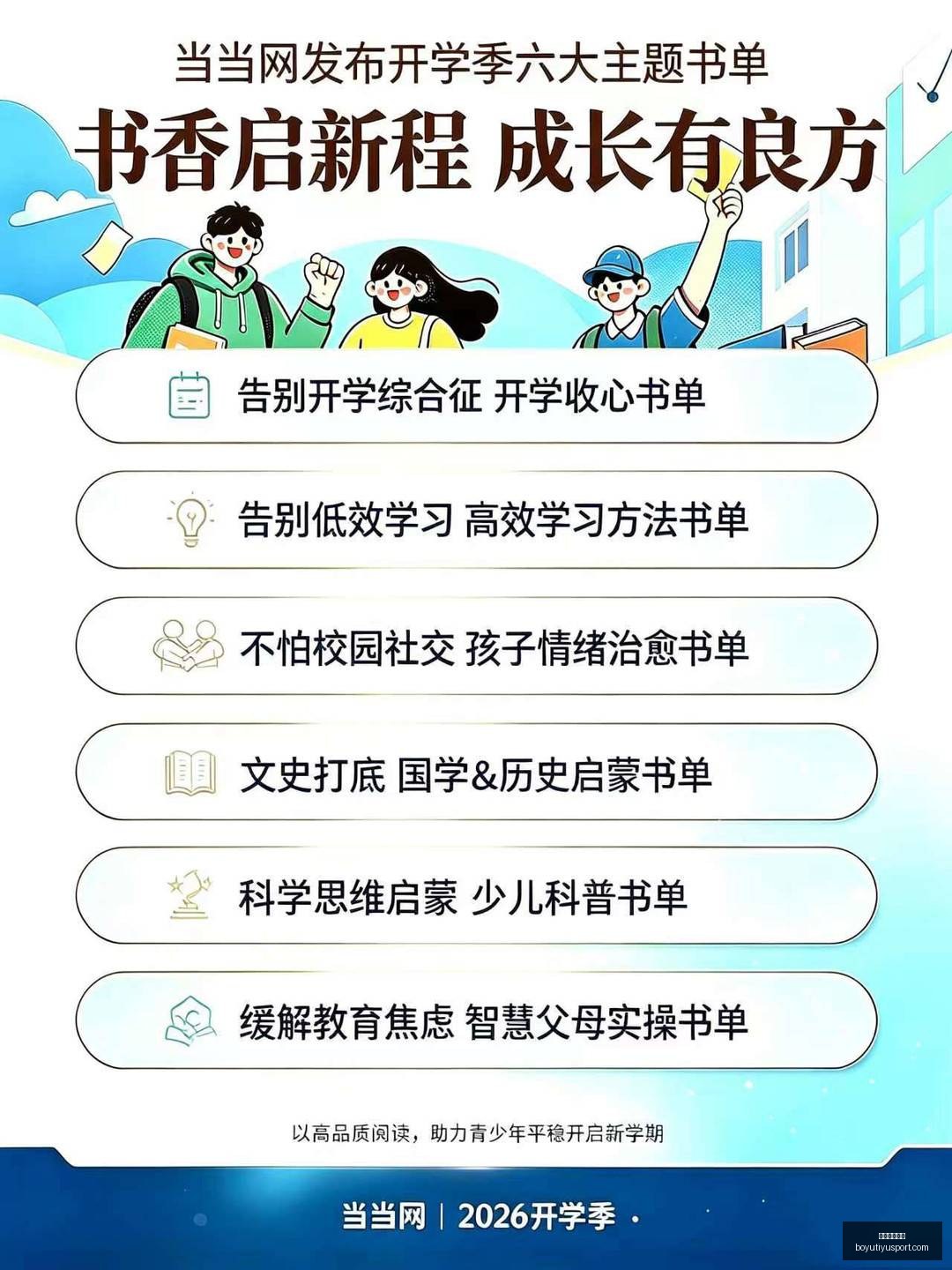 英雄联盟版,本更新,新英雄引热,博鱼体育官网,博鱼体育app下载