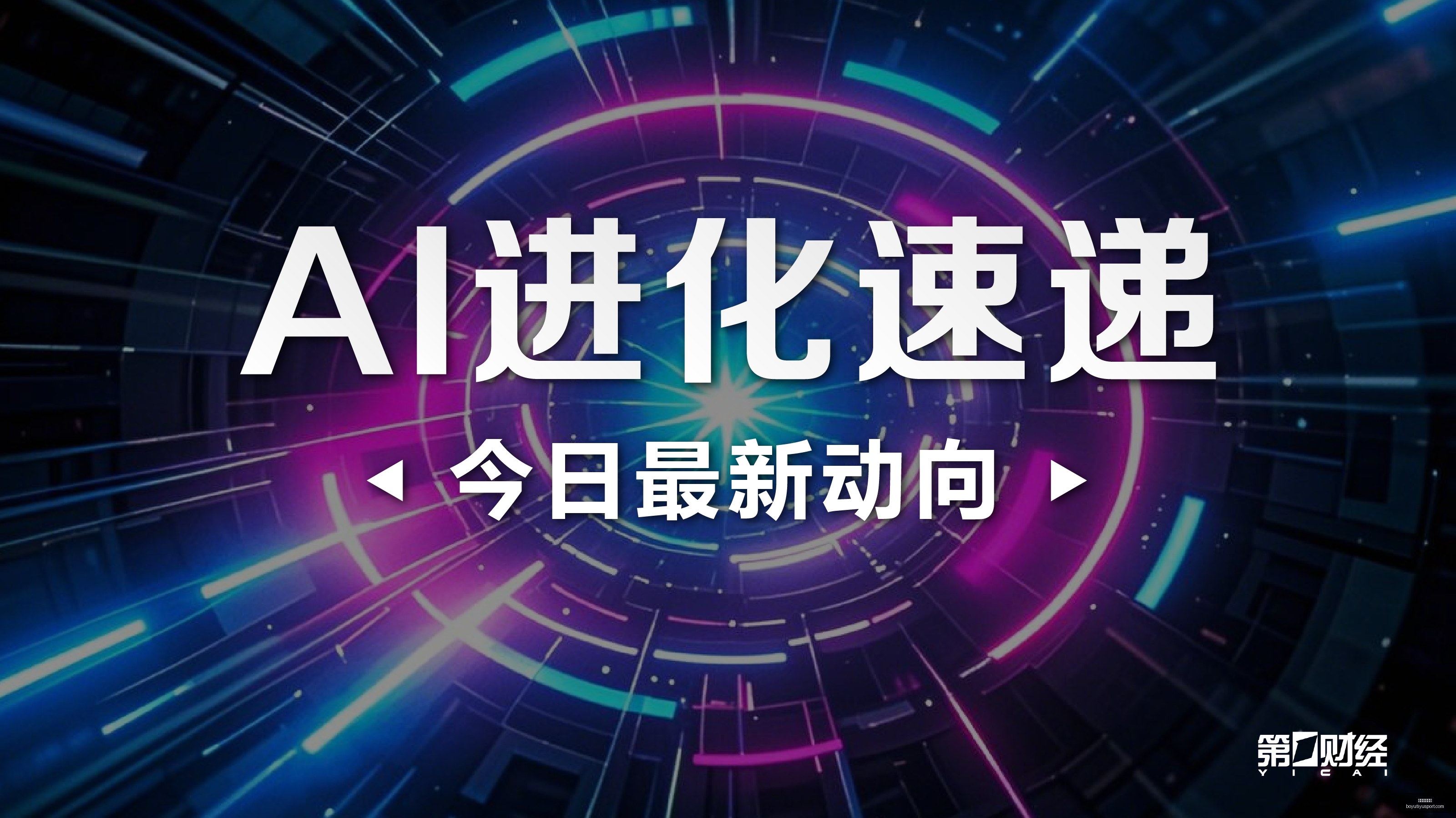 十星推荐长,夜琵琶之战,信心之战究,博鱼体育官网,博鱼体育app下载