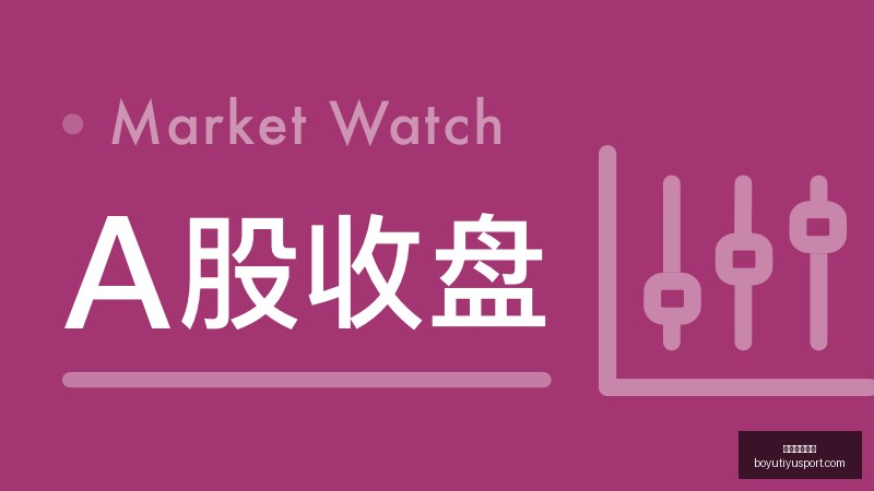 杜兰特半场,高效表现,中斩获,博鱼体育官网,博鱼体育app下载