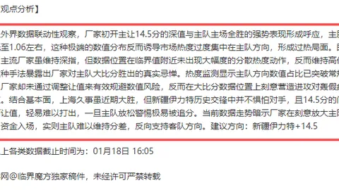 “流行羽国际传奇启航2025，助力文体旅产业新生态发展”