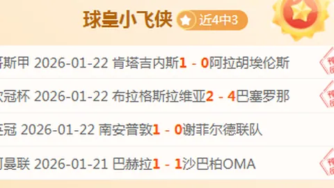 安东尼·约书亚坚信泰森·弗里之战将成真：＂鲜血非我所愿