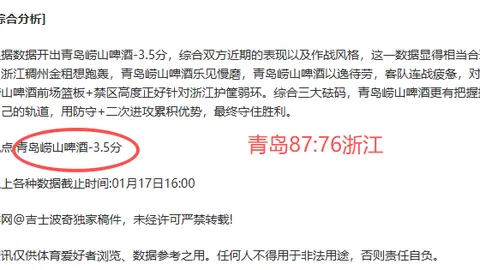 滕哈赫：奥纳纳严于律己，现表现尚待提升