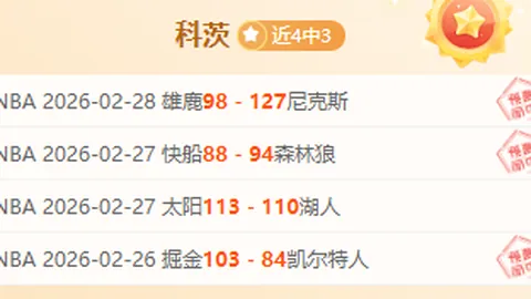 “米兰官方：夏窗有意出售丘库埃泽，转会大门已开启”