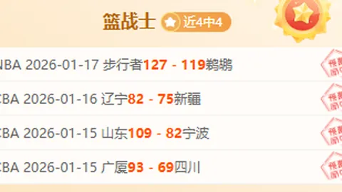 LPL赛事亮点：ON博士冰鸟辅助首秀，大乐透期号专家质合推荐