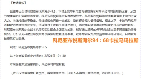 春运第25天：预计全国跨区域流动人次将突破2.1亿