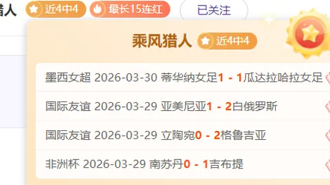 袁悦组合喜提WTA250奥斯汀站冠军，人民日报客户端报道