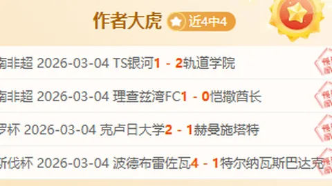 门希克能否颠覆男网格局，成为新一代“黑马”？