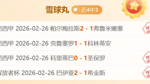 曼城大胜富勒姆，格瓦迪奥尔梅开二度，以4-0反超阿森纳领跑积分榜2分