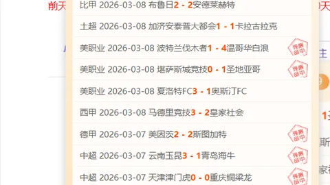 [图]爱德华兹与浓眉均砍23+11，森林狼轻松取胜