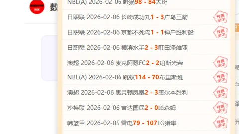 亚洲杯越南对马来西亚：小组榜首对决次席