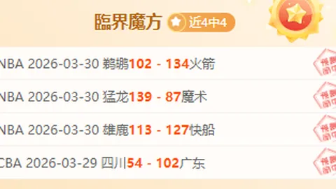 NBA扩军传闻：绿军交易引关注，萧华透露持续关注西雅图动态