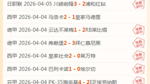 大乐透期号专家推荐：日职联焦点战质合分析，前区十码预测
