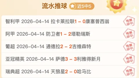 CBA：吉林队止住颓势 116-114险胜宁波队