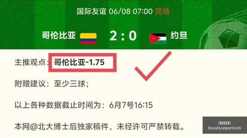 博鱼体育官网