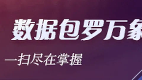 广州男篮崔永熙23分制胜，天津7连胜遭终结同曦险胜山西，精彩对决不容错过