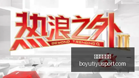 电竞赛事淘汰赛战报，焦点战队强势崛起